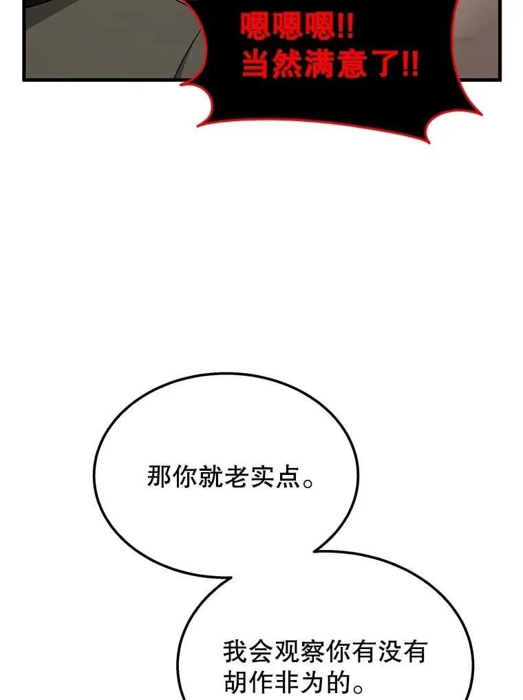 74.善后119