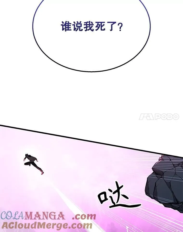 55.假象的权能60