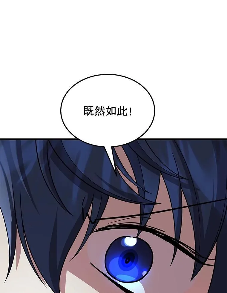 53.创造？91