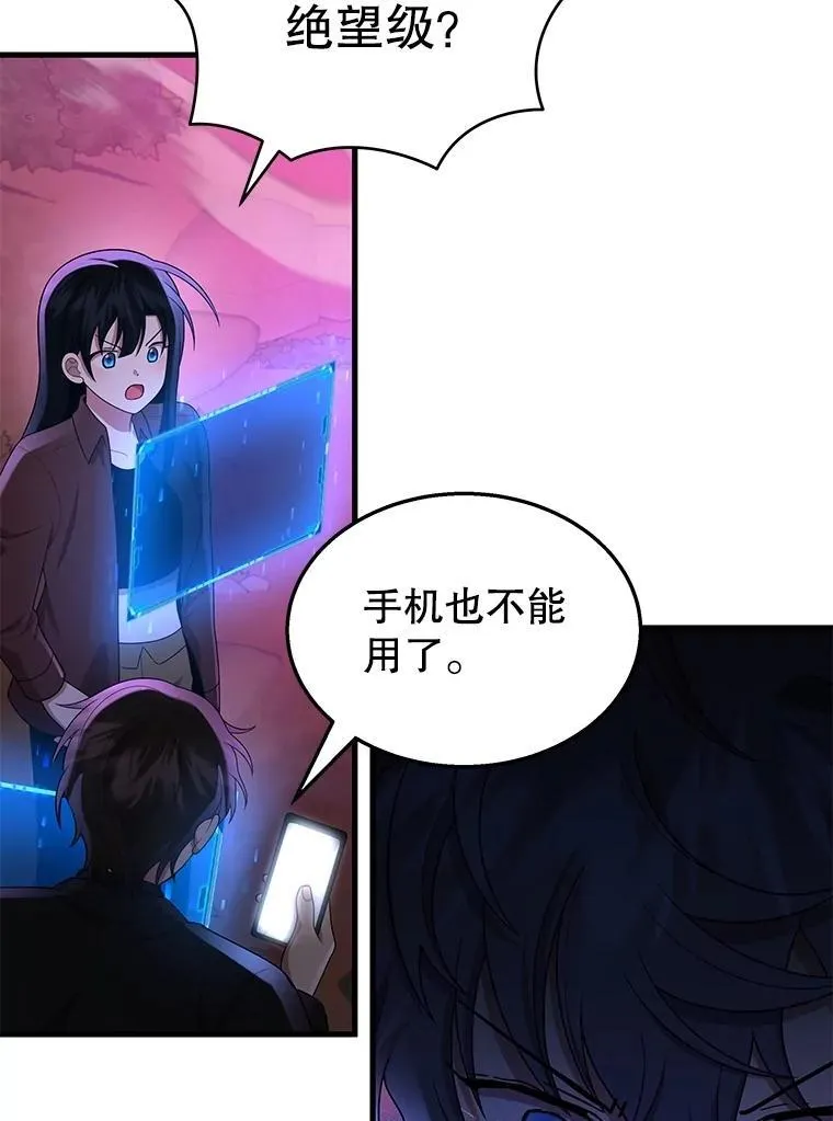 54.赶往大龙市58