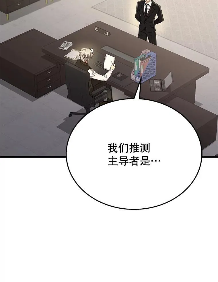 49.地狱对练126