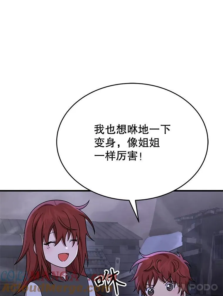 43.出塔24