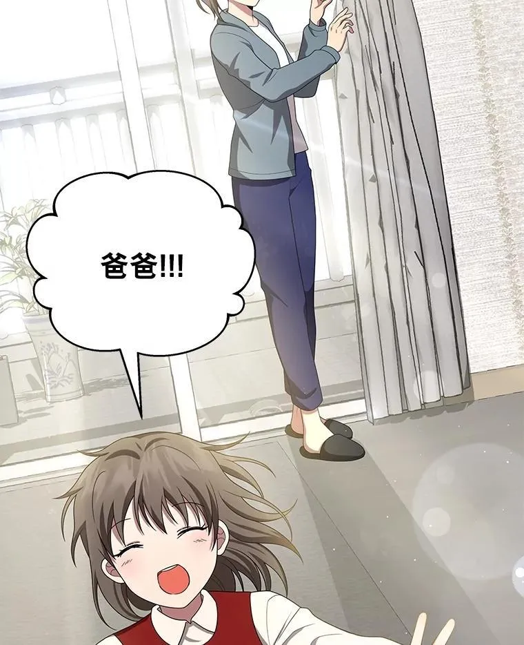 68.召唤撒旦103