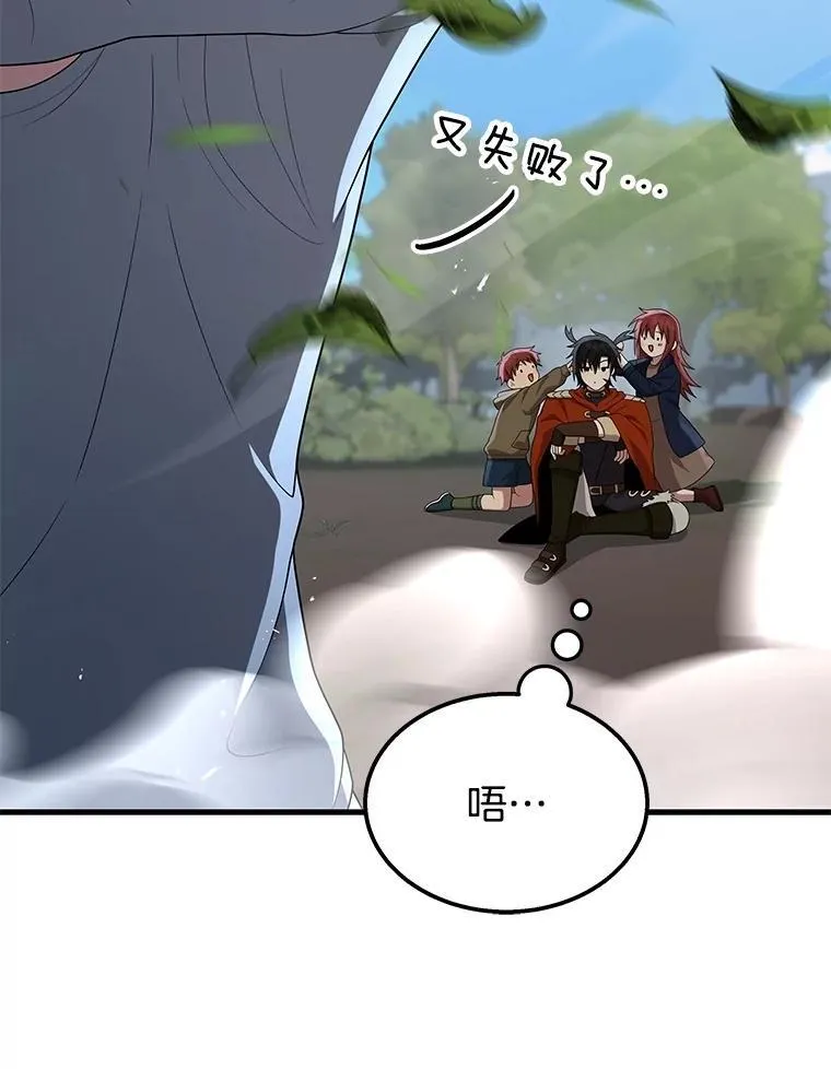 53.创造？81