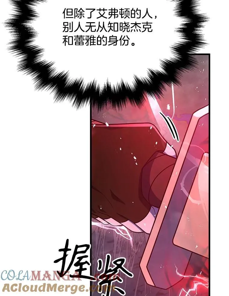 44.如神所说40