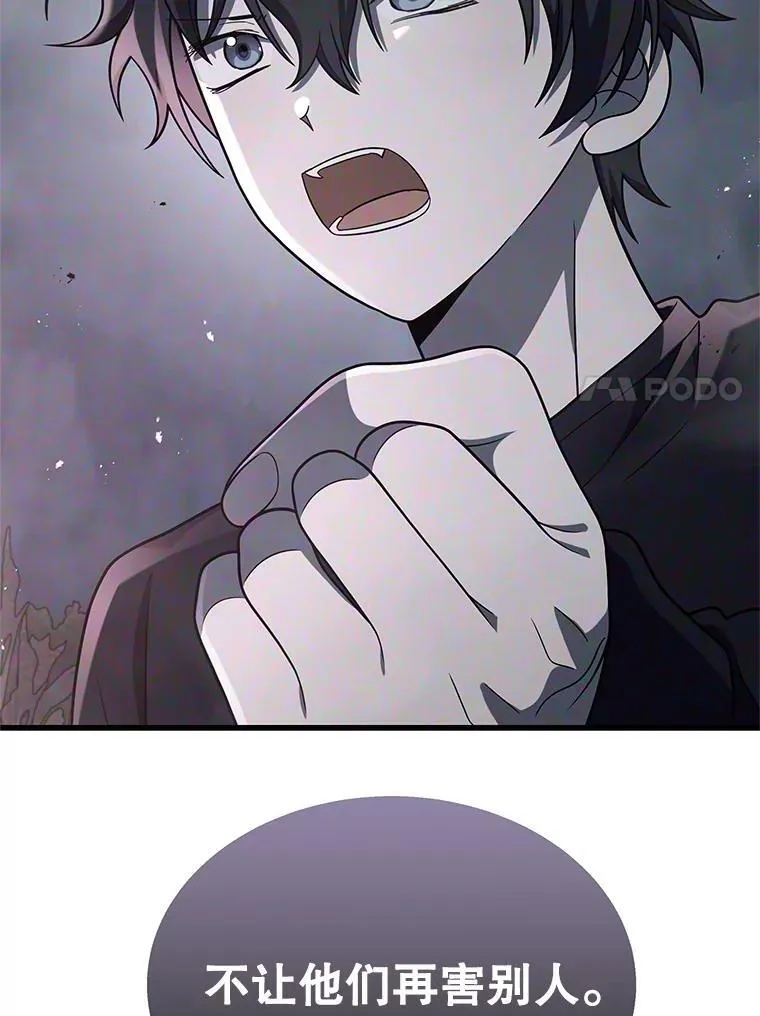 73.造物主69