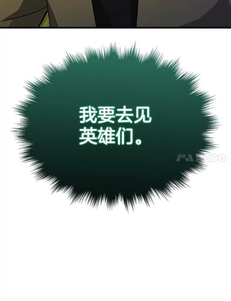 74.善后187