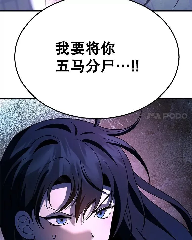 64.神级英雄们的继承者181
