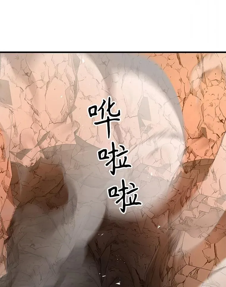 48.魔力石58