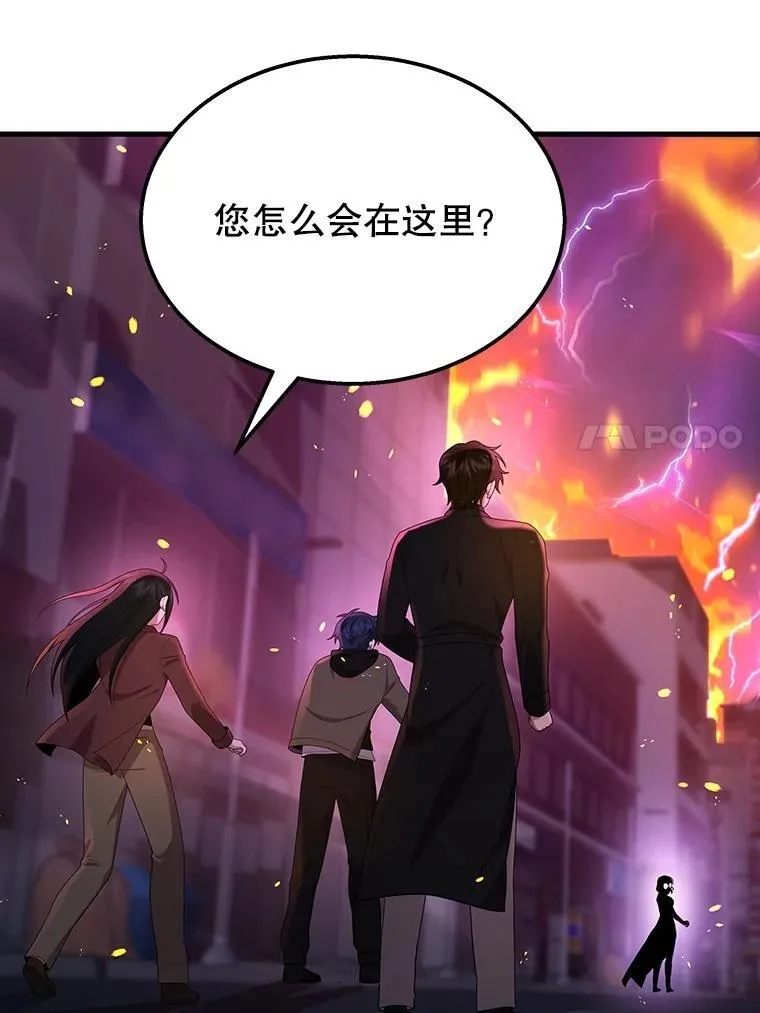 54.赶往大龙市149