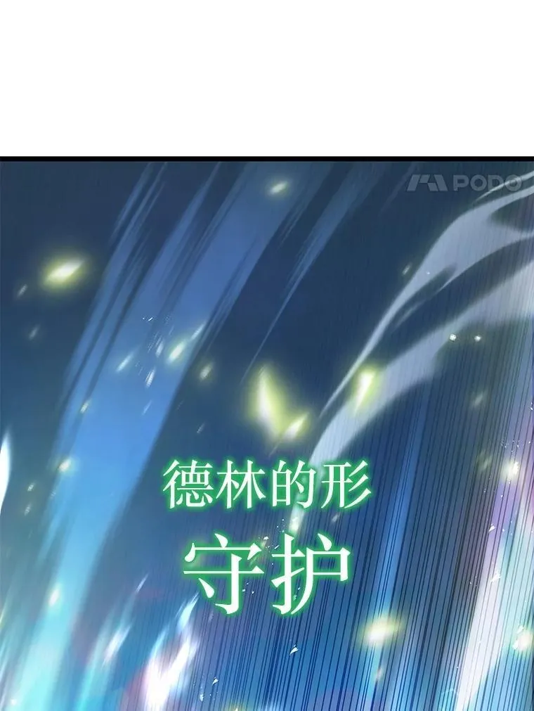70.废墟之城98