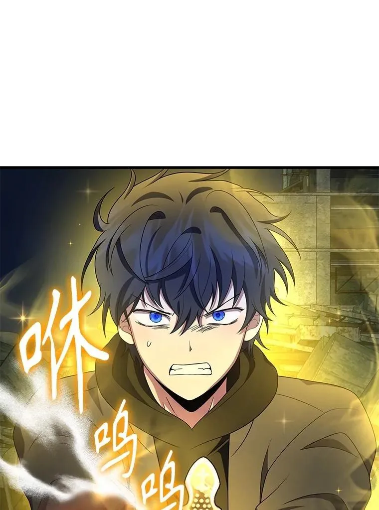 69.撒旦之能97