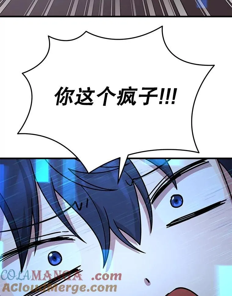 43.出塔68