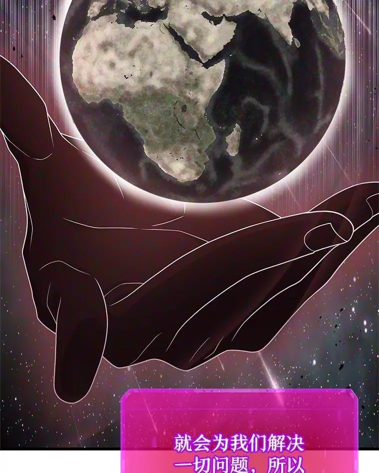 73.造物主37