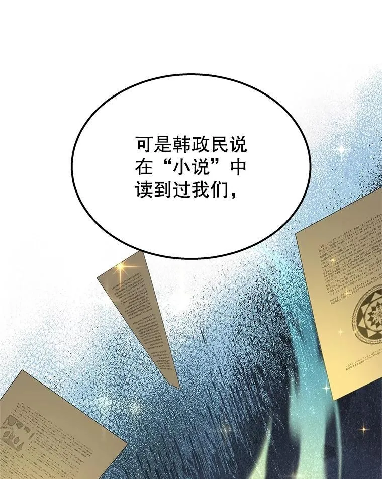72.已死之身83