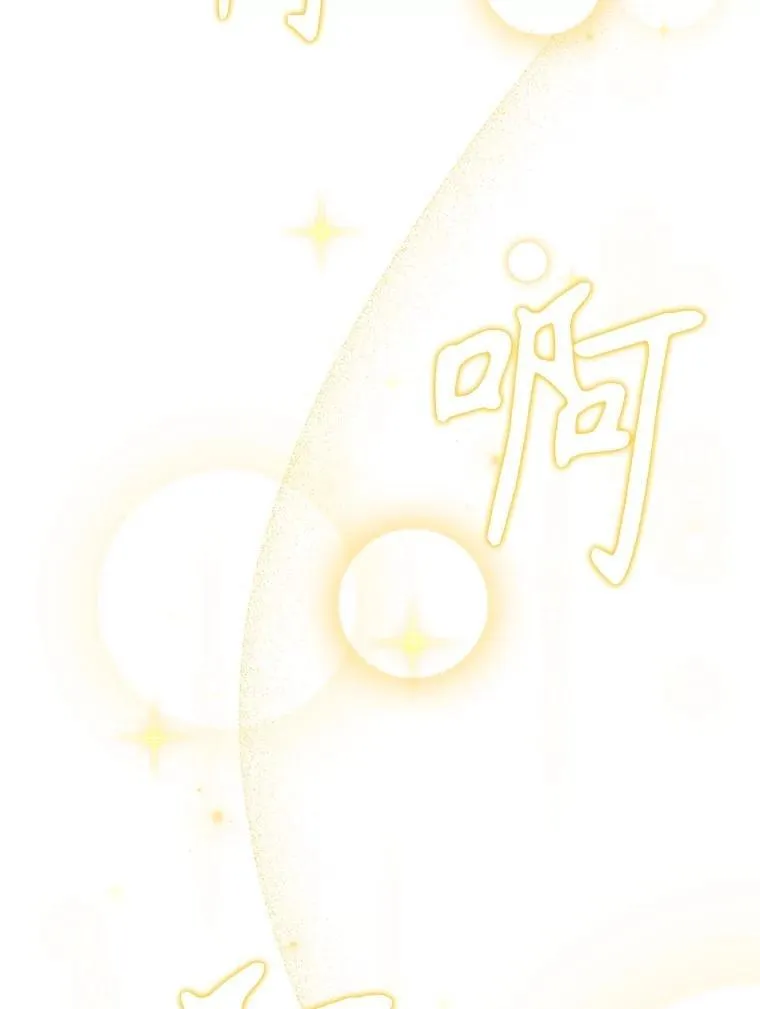61.神级英雄们的继承者15