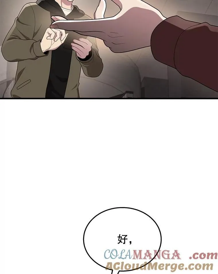 54.赶往大龙市28