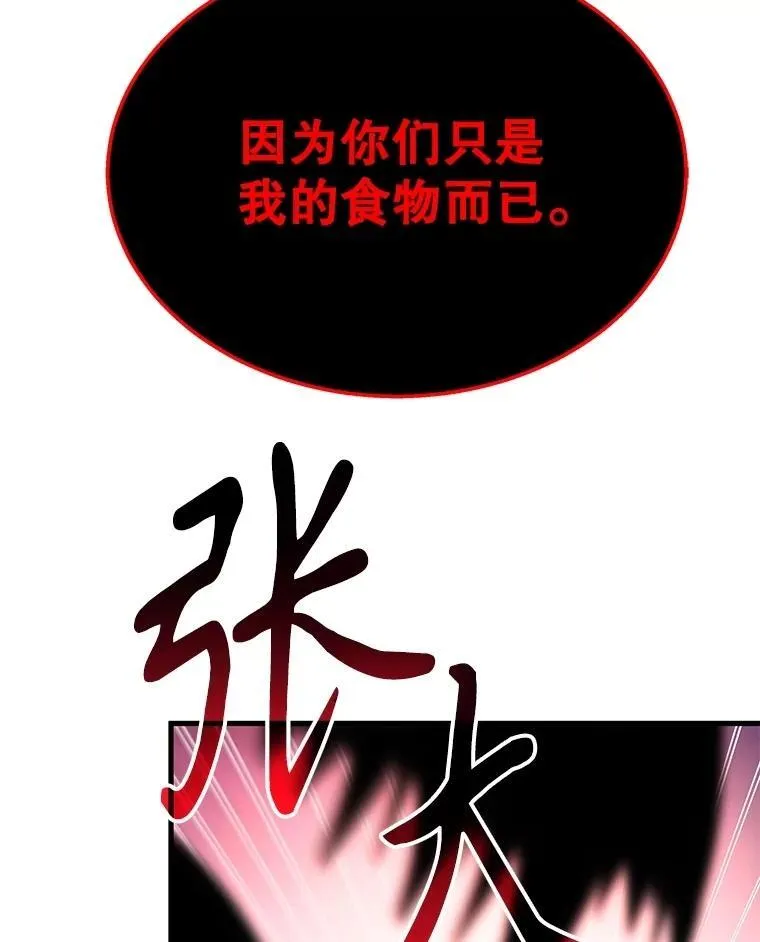 69.撒旦之能173