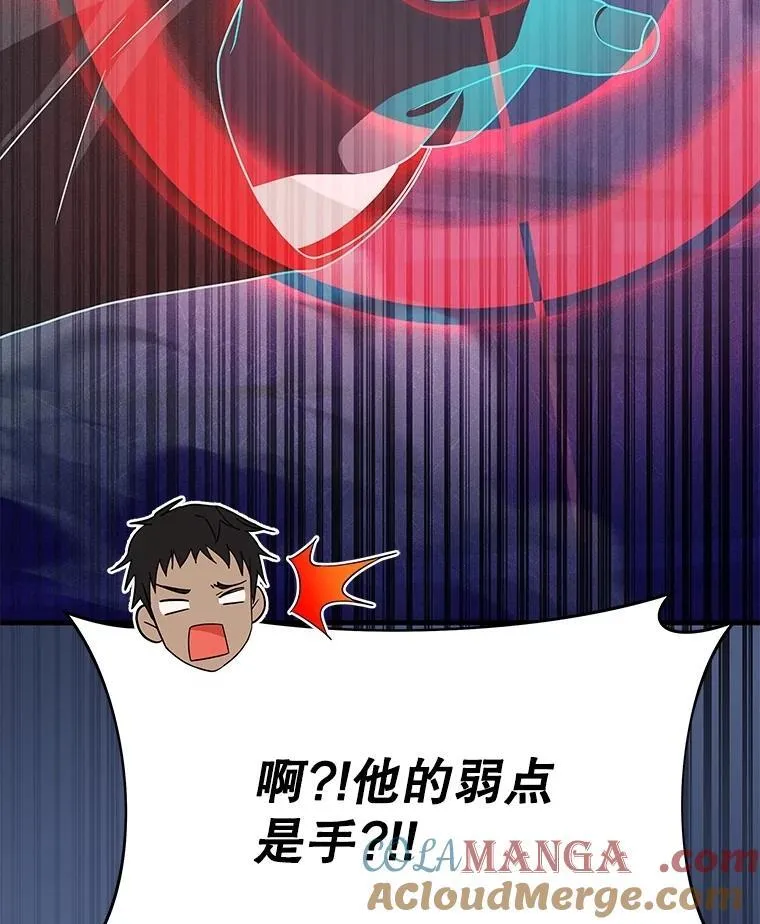 61.毒雾100