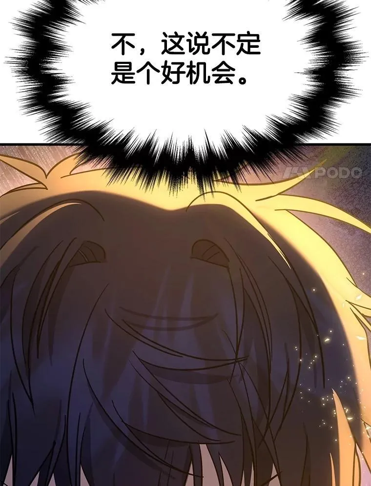 69.撒旦之能162