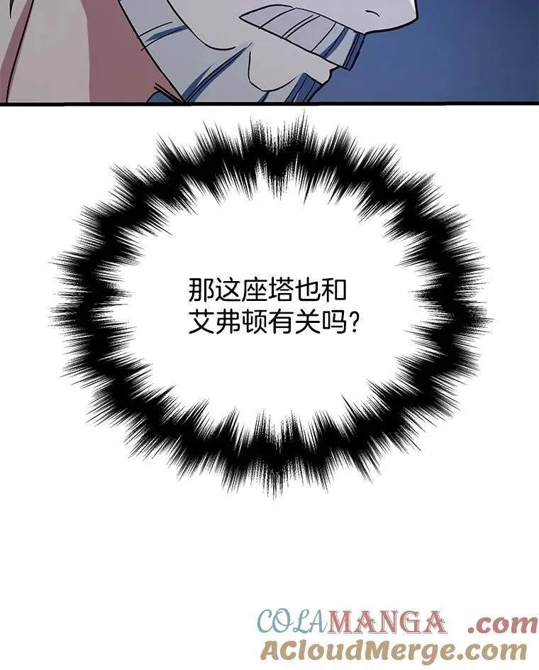 50.背过身的英雄12