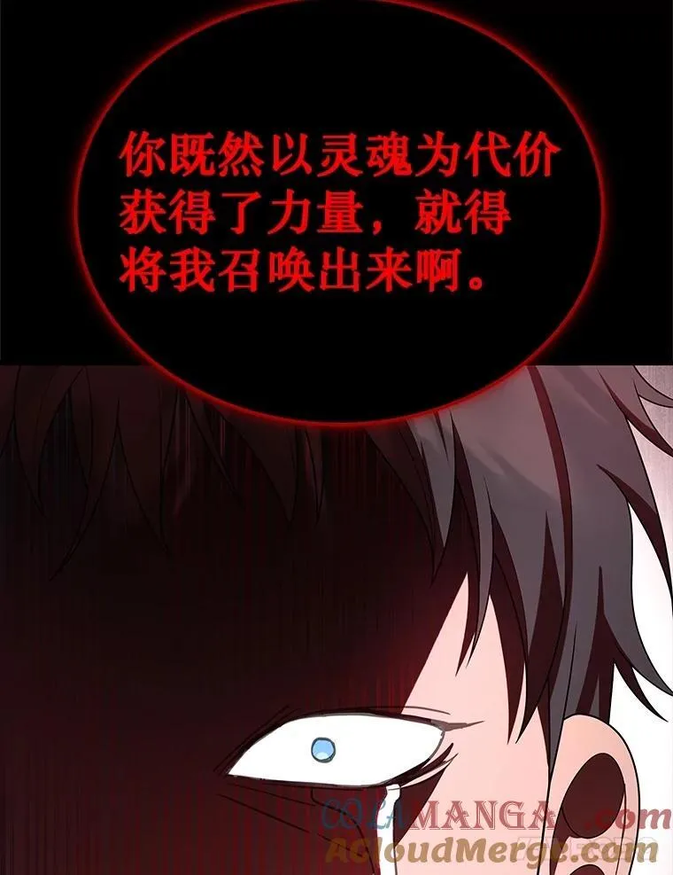 68.召唤撒旦148