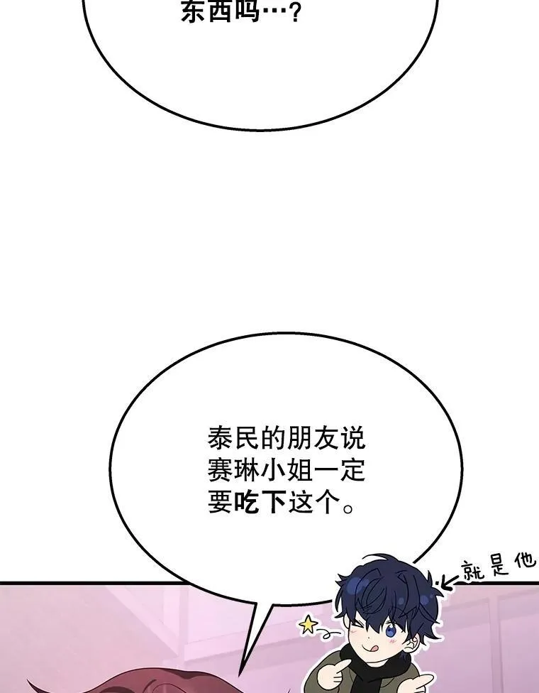 70.废墟之城2