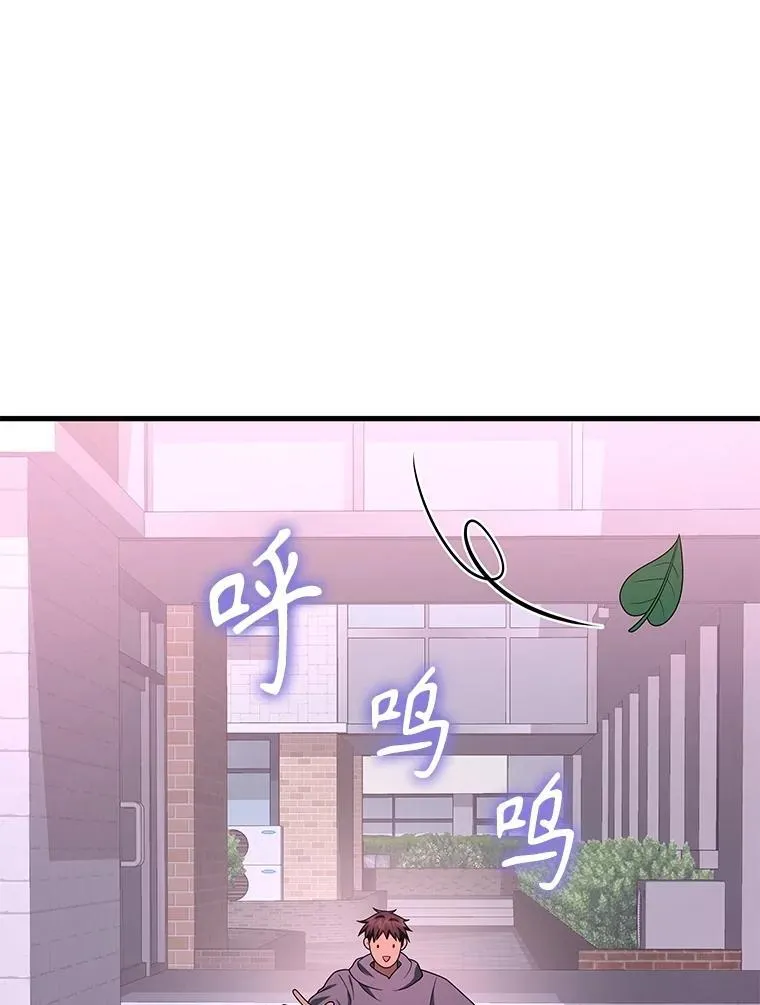 70.废墟之城36