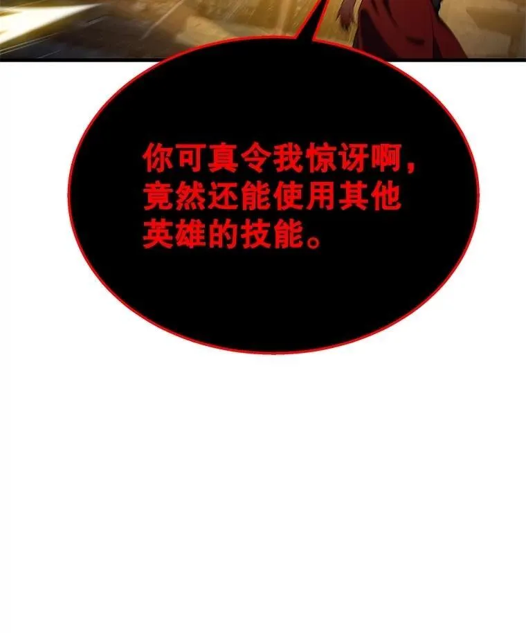 69.撒旦之能106