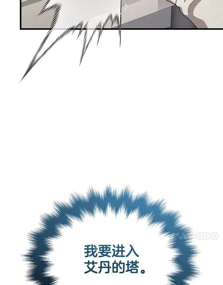 45.圣女97