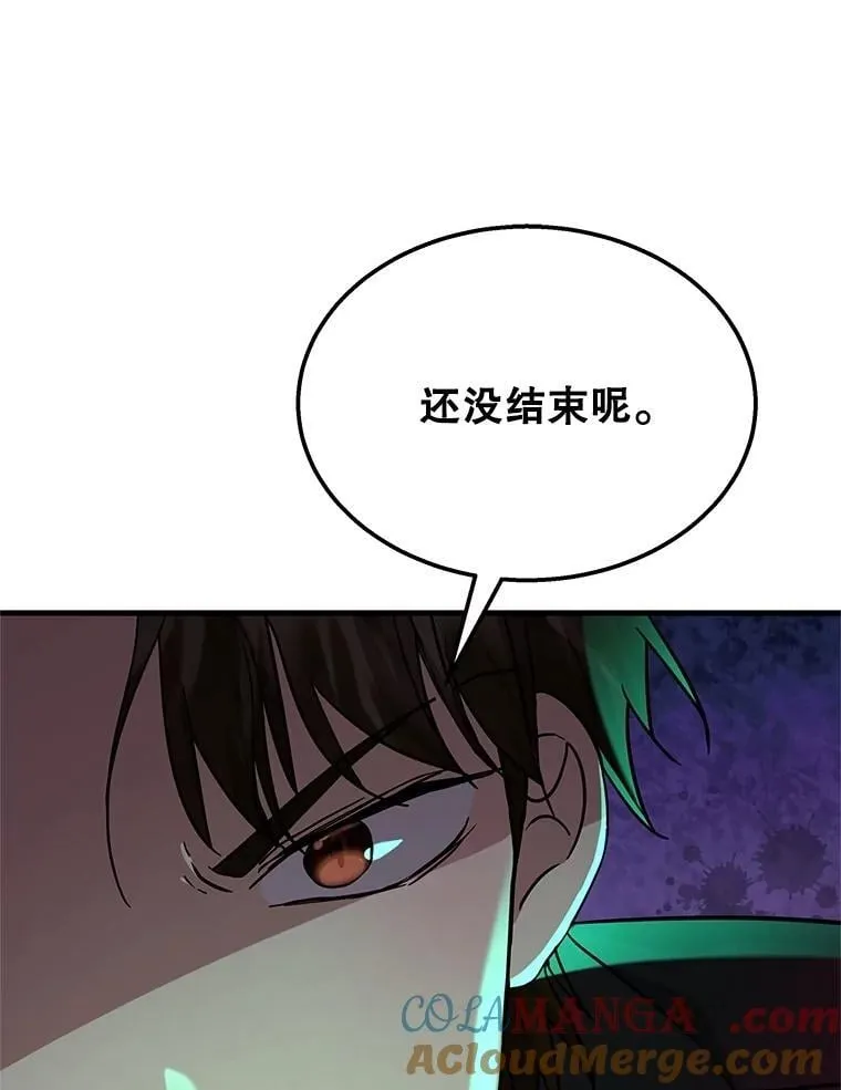 63.神级英雄们的继承者12