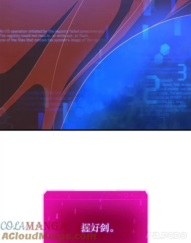 73.造物主160
