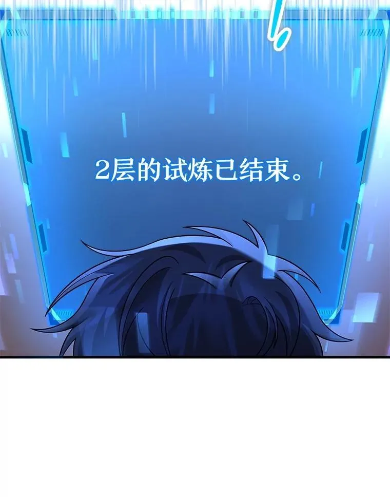 43.出塔62