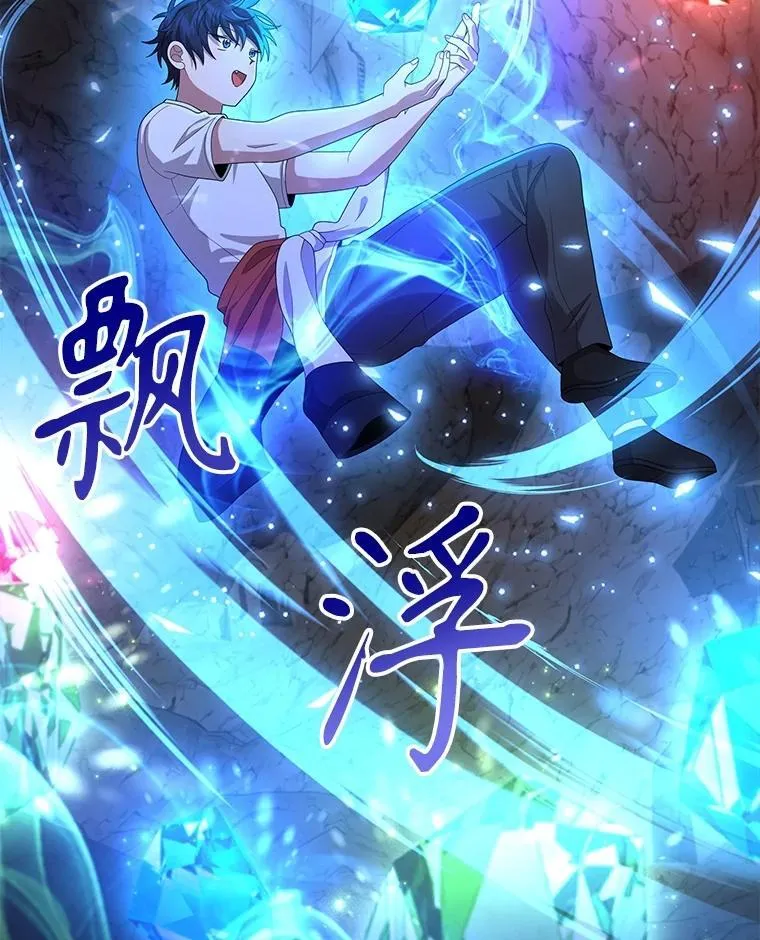 48.魔力石81