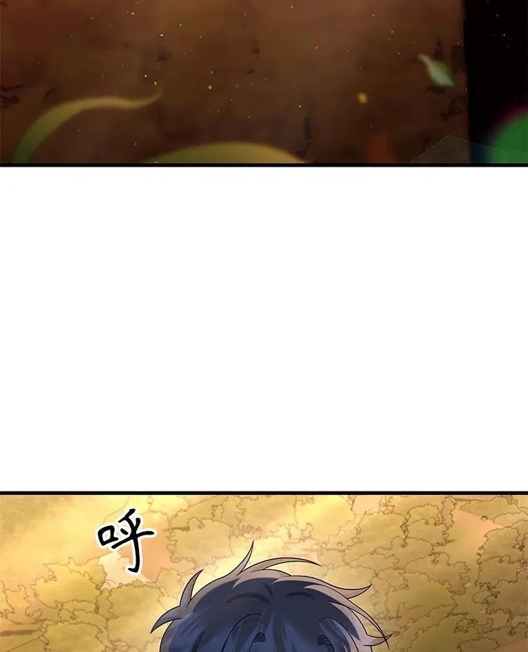 48.魔力石37