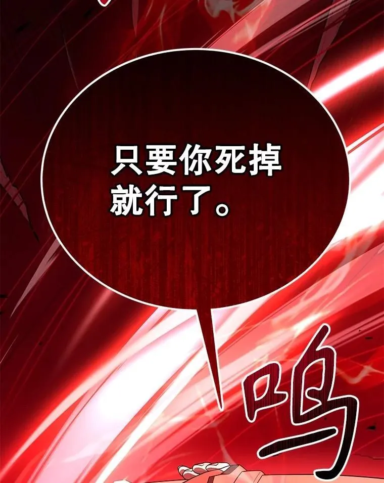 49.地狱对练39
