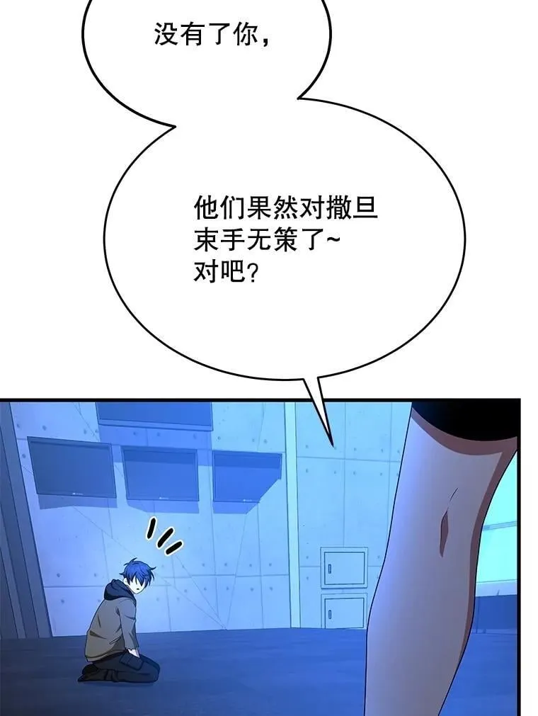 72.已死之身154