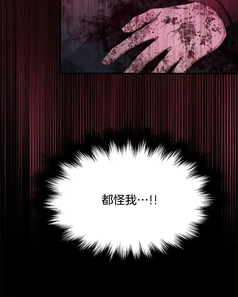 67.双双被擒119