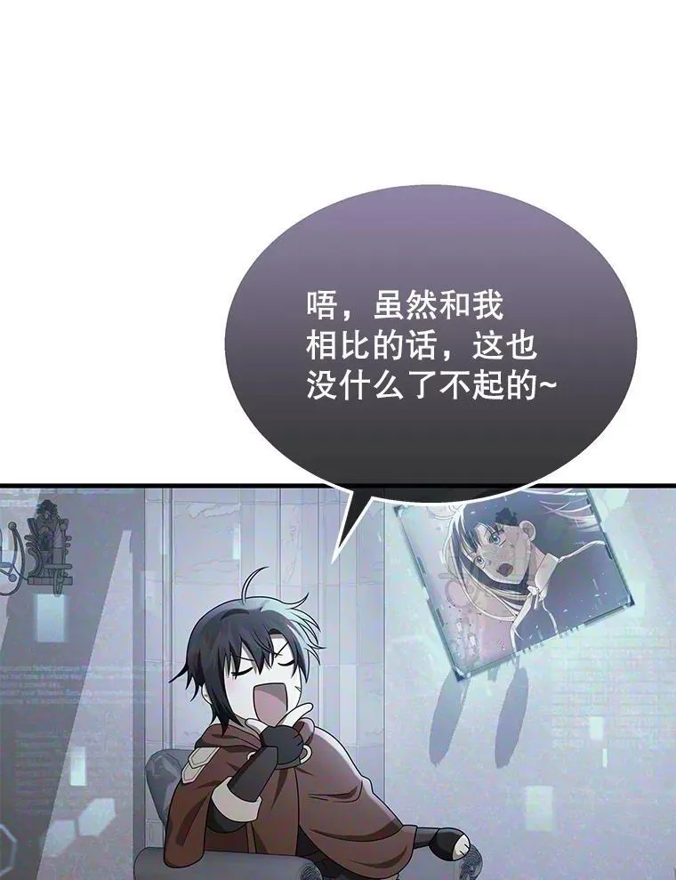 73.造物主57
