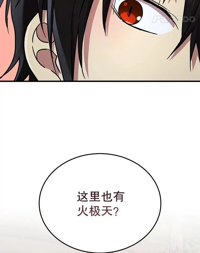 53.创造？115