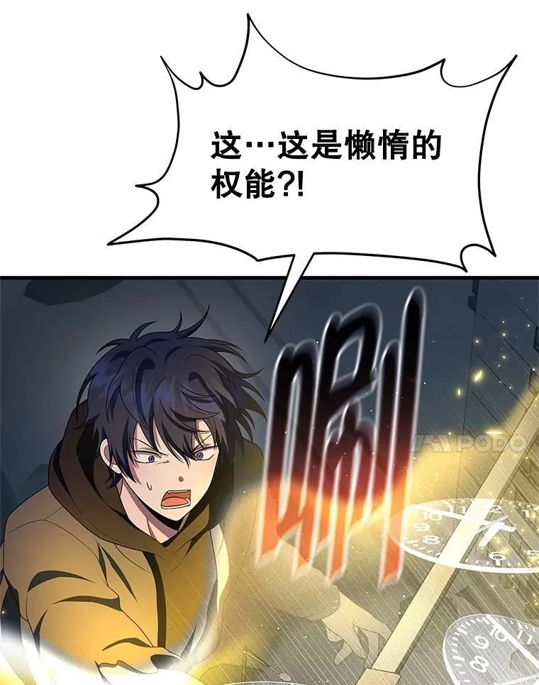 71.功亏一篑23