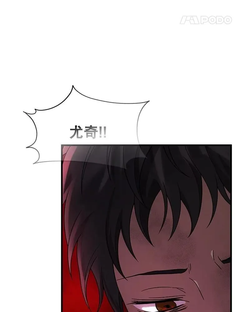 64.神级英雄们的继承者25