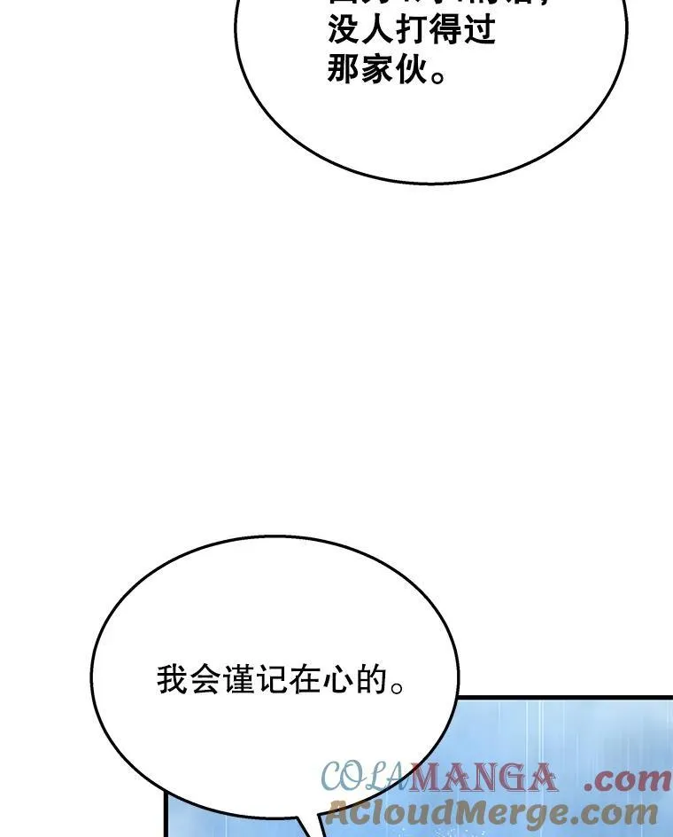 50.背过身的英雄16