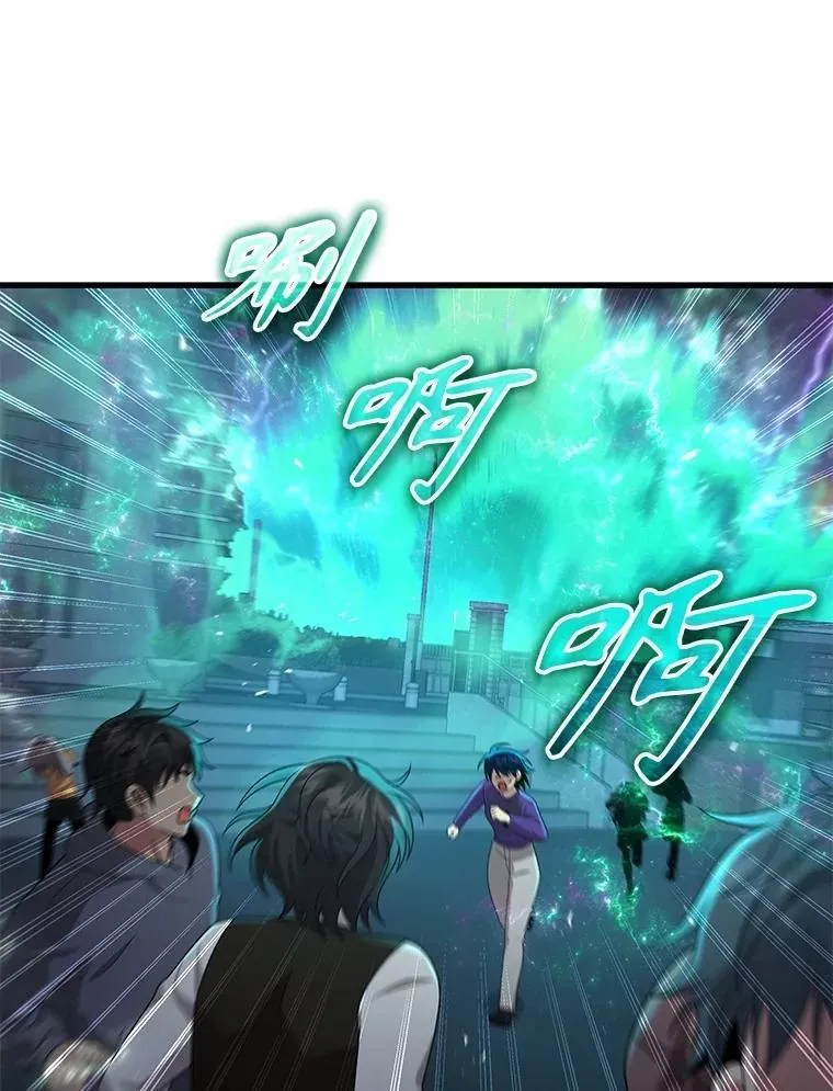 60.觉醒热113