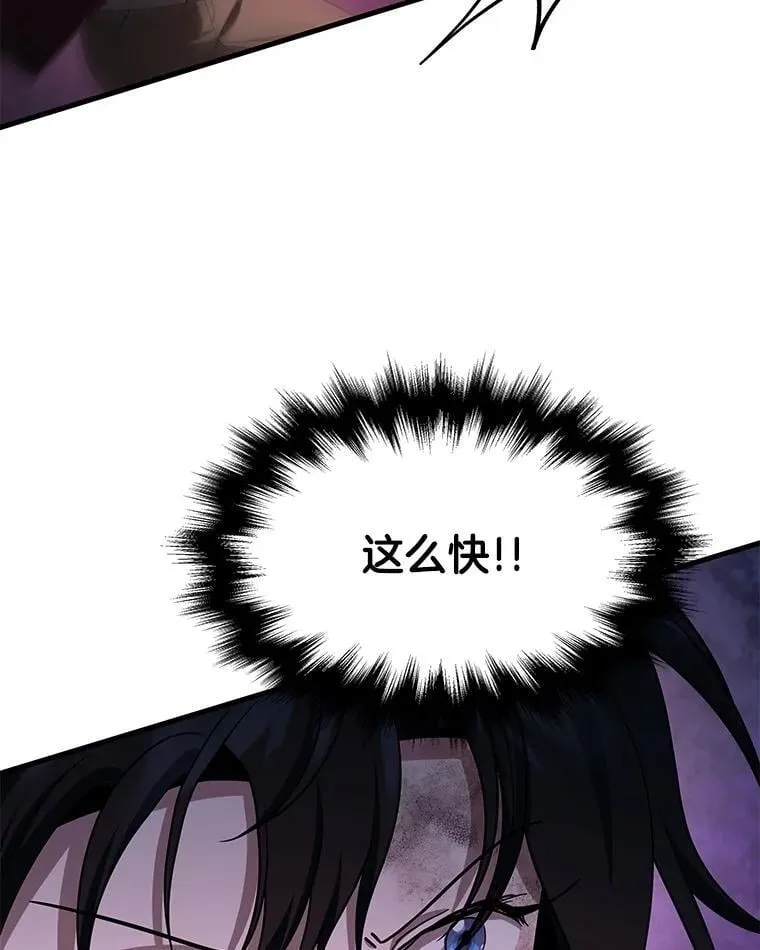 64.神级英雄们的继承者177