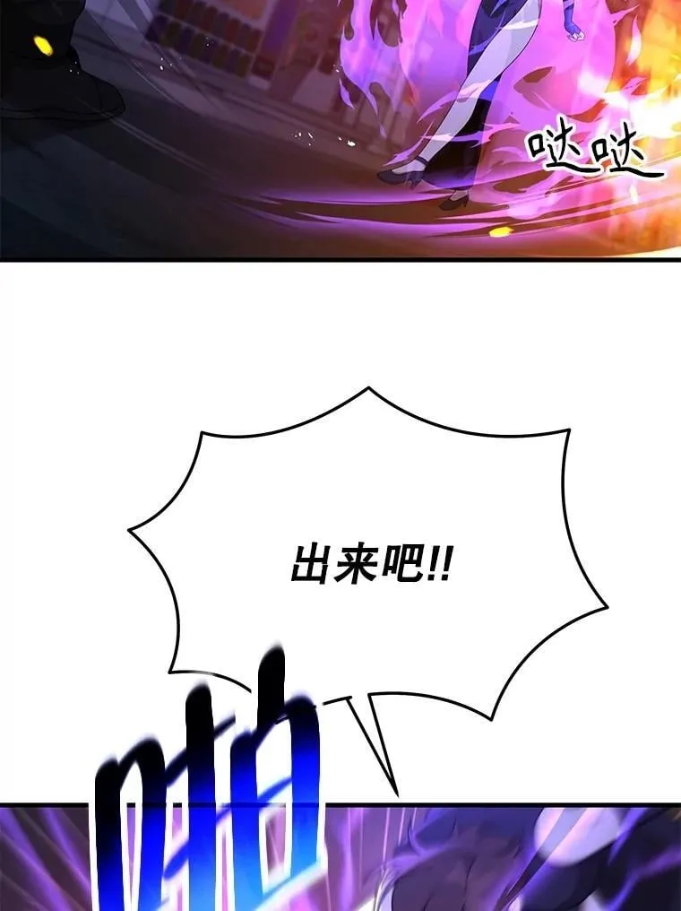 55.假象的权能23