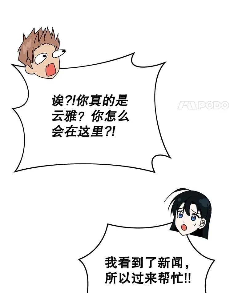 59.天命公会177