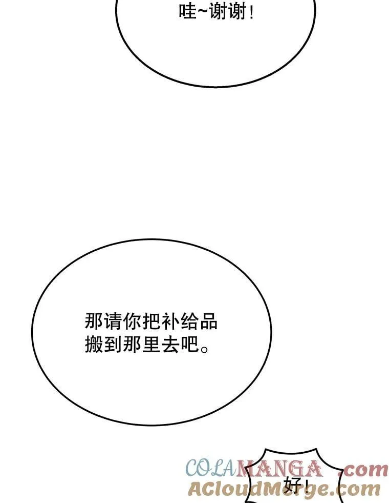 60.觉醒热108