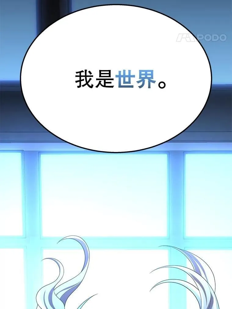 72.已死之身159