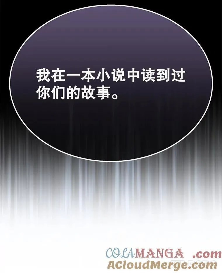73.造物主76